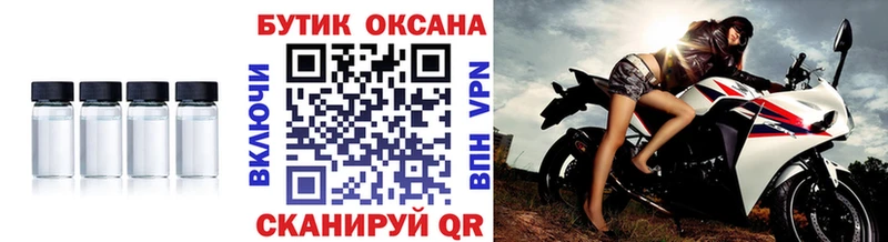 Бутират буратино  закладка  Лакинск 