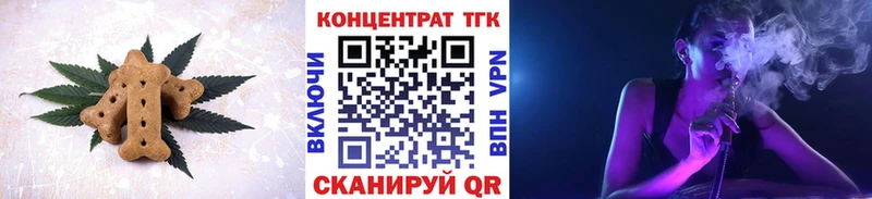 сколько стоит  Лакинск  Печенье с ТГК конопля 