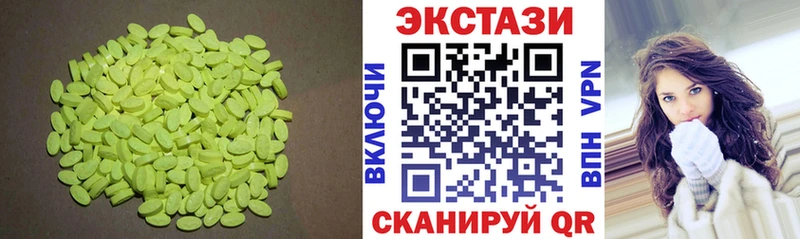 Экстази XTC  что такое наркотик  Лакинск 