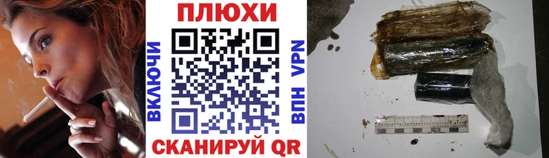 ГАШИШ hashish  наркотики  Лакинск 