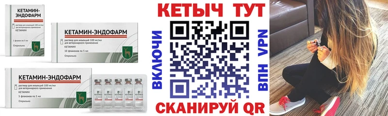 цена наркотик  Лакинск  КЕТАМИН ketamine 