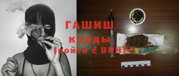 кокаин перу Новозыбков