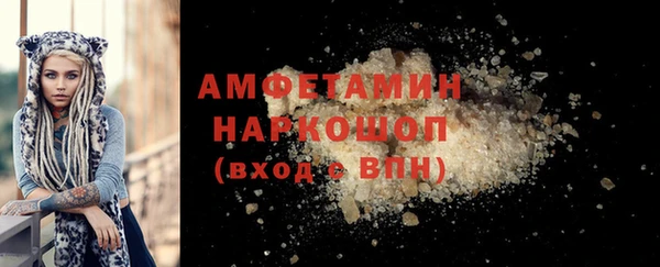 кокаин перу Новозыбков