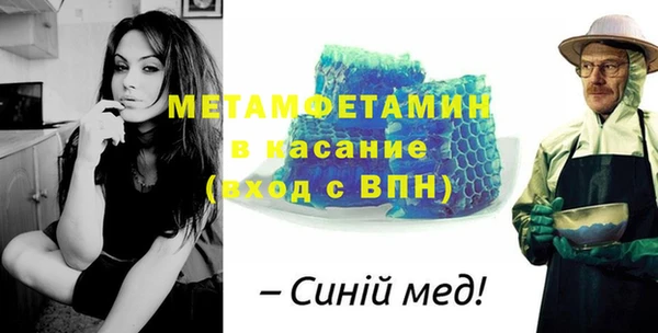 крисы Новокубанск