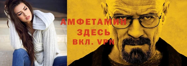 кокаин Абдулино