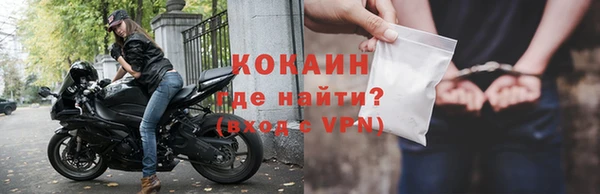 кокаин перу Новозыбков
