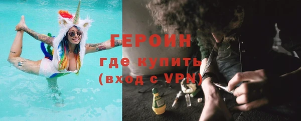 бошки Абаза