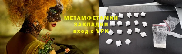 кокаин перу Новозыбков