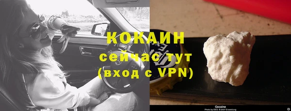 кокаин Абдулино