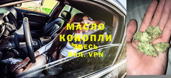 кокаин Абдулино