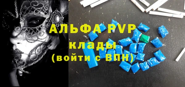 кокаин Абдулино