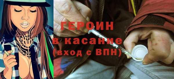 бошки Абаза