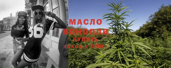 кокаин Абдулино