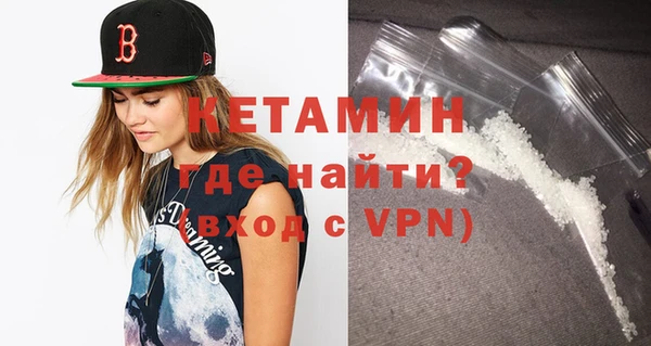 кокаин Абдулино