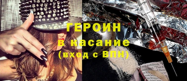 кокаин перу Новозыбков