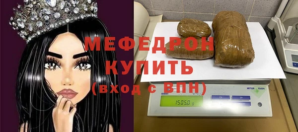 кокаин перу Новозыбков