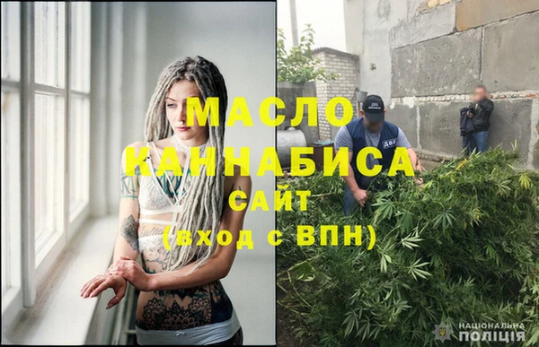 кокаин Абдулино