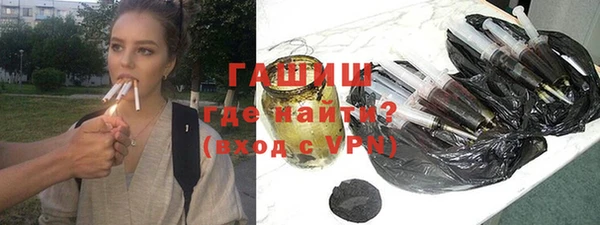 дистиллят марихуана Абинск