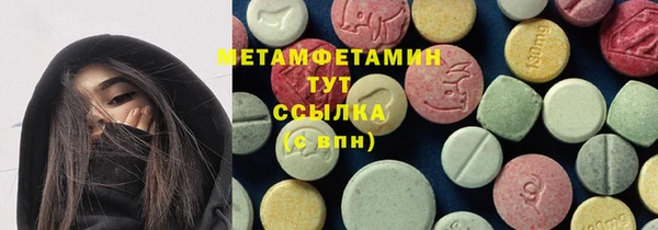 бошки Абаза