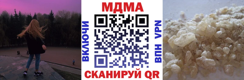 MDMA кристаллы  хочу   OMG зеркало  Лакинск 