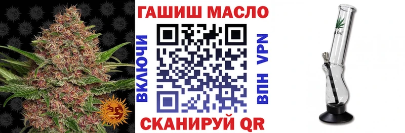 ТГК вейп  Лакинск 