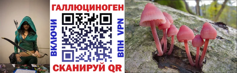 Галлюциногенные грибы мицелий  Лакинск 